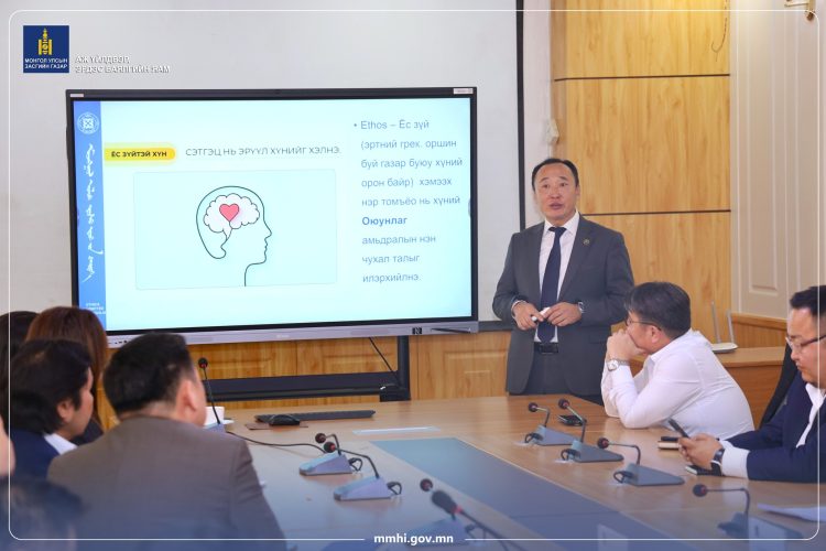 ЁС ЗҮЙН СУРГАЛТ ЗОХИОН БАЙГУУЛЛАА