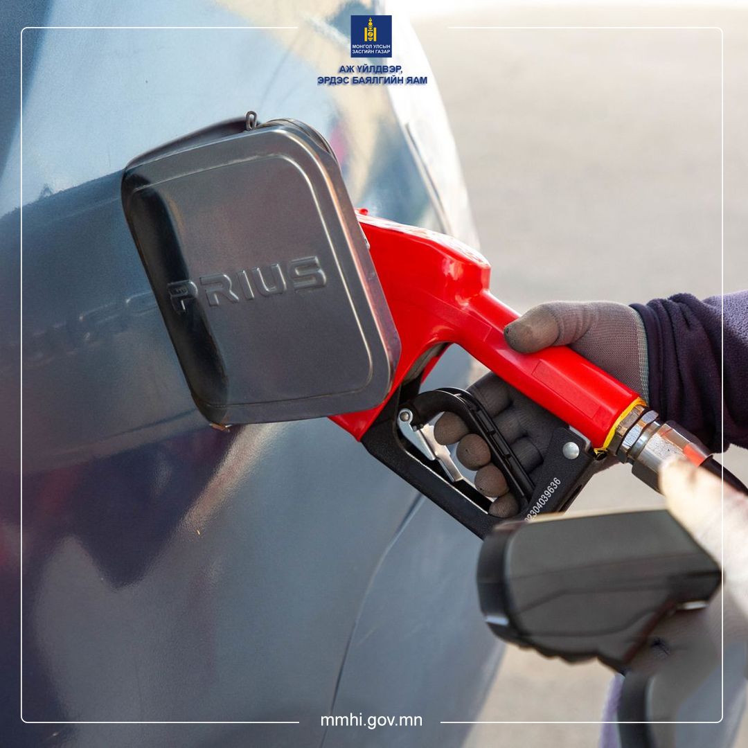 АРВАНХОЁРДУГААР САРД 193460 ТОНН ШАТАХУУН ИМПОРТОЛНО