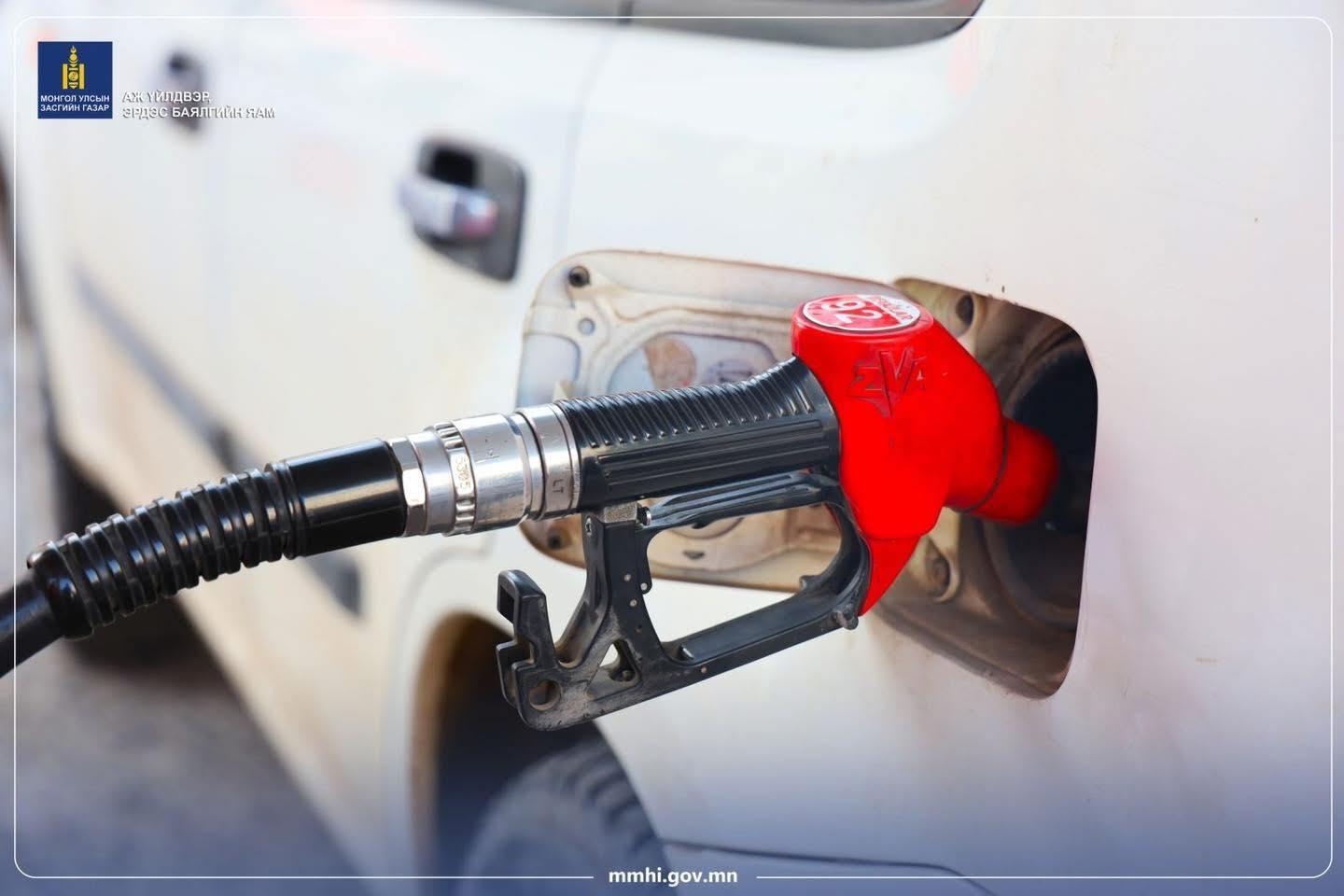 АИ-92 АВТОБЕНЗИНИЙ ИМПОРТ, ТЭЭВЭРЛЭЛТИЙН НӨХЦӨЛ БАЙДАЛ