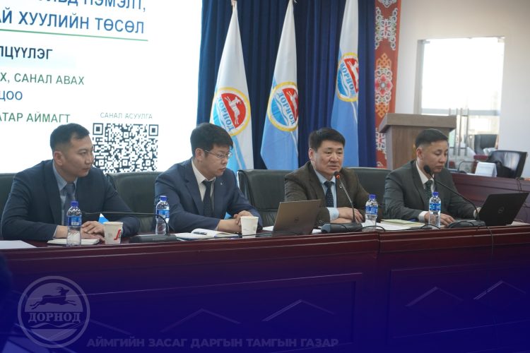 АШИГТ МАЛТМАЛЫН ТУХАЙ ХУУЛИЙН НЭМЭЛТ, ӨӨРЧЛӨЛТИЙН ТӨСЛИЙН ХЭЛЭЛЦҮҮЛЭГ БОЛЖ БАЙНА