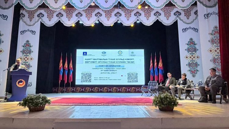 “Ашигт малтмалын тухай хууль”-д нэмэлт, өөрчлөлт оруулах хуулийн төслийн хэлэлцүүлэг Дорноговь аймагт боллоо