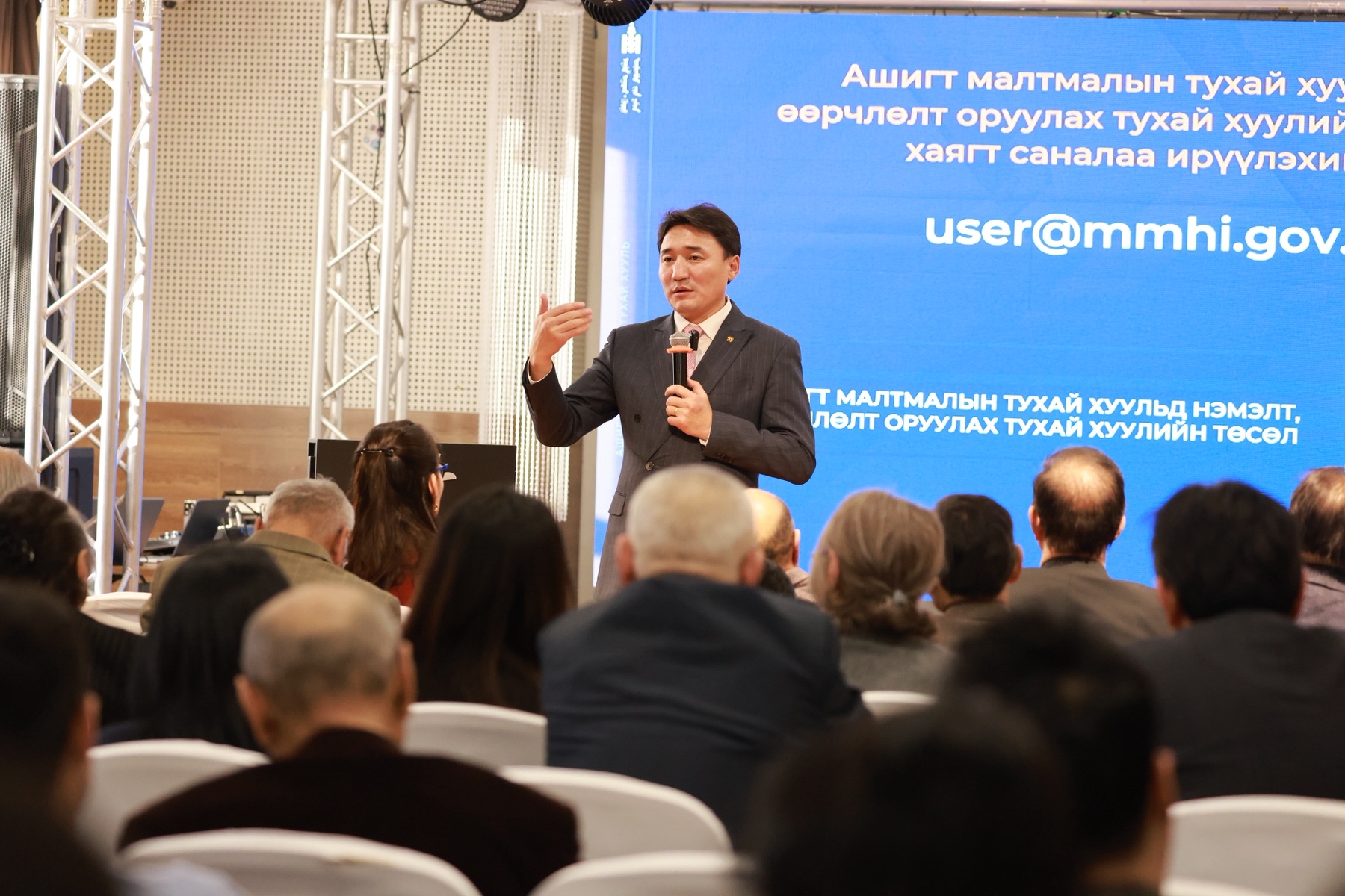 АҮЭБ-ИЙН САЙД Г.ДАМДИННЯМ: АШИГТ МАЛТМАЛЫН ТУХАЙ ХУУЛИЙН 50 ХУВЬД ӨӨРЧЛӨЛТ ОРНО