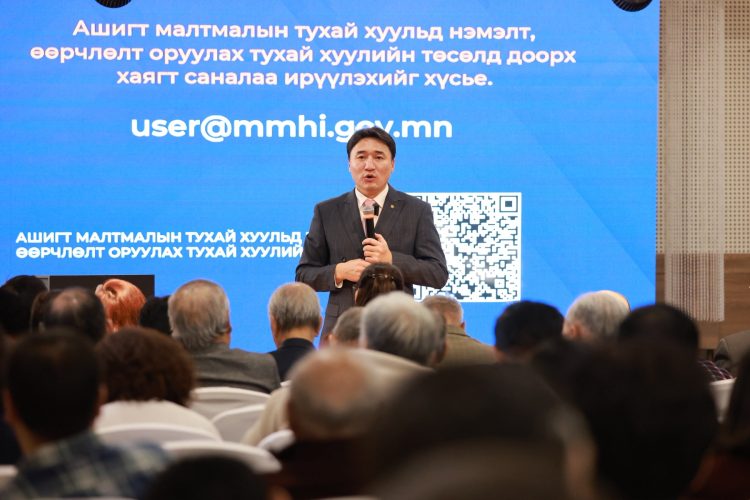 АШИГТ МАЛТМАЛЫН ТУХАЙ ХУУЛИЙН НЭМЭЛТ ӨӨРЧЛӨЛТӨӨР ХАРИУЦЛАГАТАЙ УУЛ УУРХАЙН ҮЙЛДВЭРЛЭЛ, ХАЙГУУЛ, ОЛБОРЛОЛТЫГ ДЭМЖИЖ БАЙГАА ОРОН НУТАГТ ИЛҮҮ БОЛОМЖ ОЛГОНО