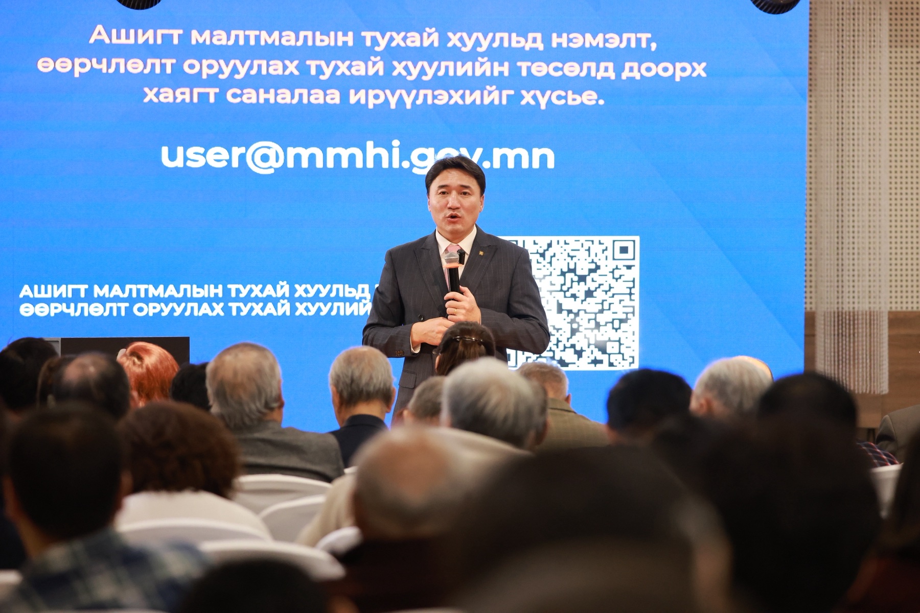 АШИГТ МАЛТМАЛЫН ТУХАЙ ХУУЛИЙН НЭМЭЛТ ӨӨРЧЛӨЛТӨӨР ХАРИУЦЛАГАТАЙ УУЛ УУРХАЙН ҮЙЛДВЭРЛЭЛ, ХАЙГУУЛ, ОЛБОРЛОЛТЫГ ДЭМЖИЖ БАЙГАА ОРОН НУТАГТ ИЛҮҮ БОЛОМЖ ОЛГОНО