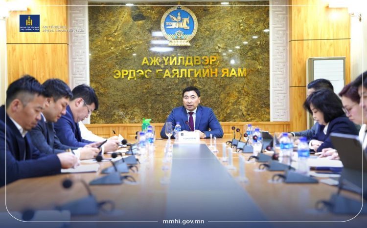 MINISTRY OF INDUSTRY AND MINERAL RESOURCES OF MONGOLIA