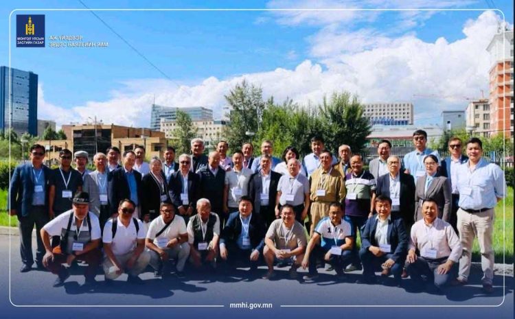 ГЕОЛОГИ, УУЛ УУРХАЙ, ЭРДЭС БАЯЛГИЙН МЭРГЭЖЛИЙН НЭГДСЭН ХОЛБОО БАЙГУУЛАГДЛАА